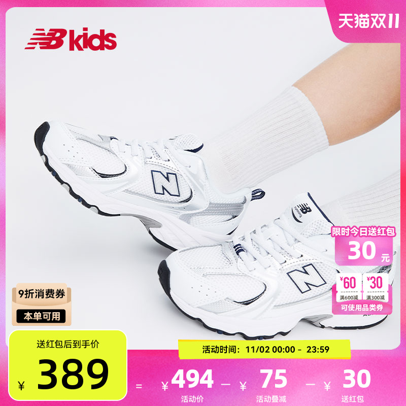 NewBalance百搭运动鞋MR530