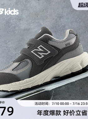Newbalance nb官方童鞋 0-4岁小童四季款网眼复古拼接学步鞋2002R