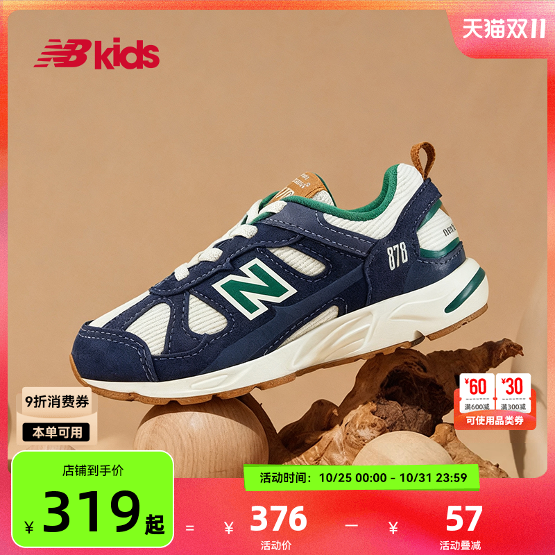 NewBalance婴幼儿童学步鞋878