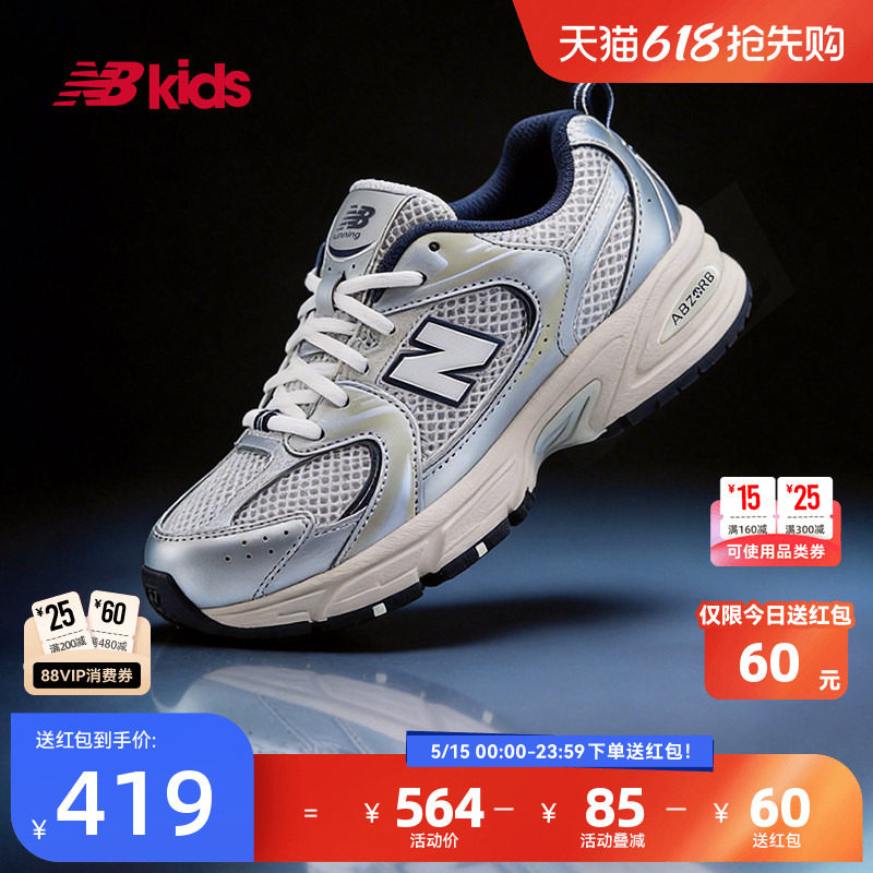 Newbalance nb官方童鞋 7-14岁大童经典潮酷Y2K