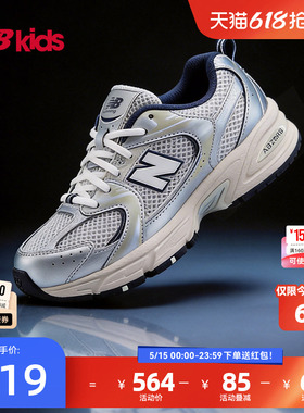 Newbalance nb官方童鞋 7-14岁大童经典潮酷Y2K网面休闲鞋MR530