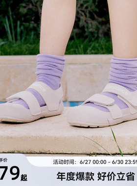 Newbalance nb官方童鞋 0-4岁小童夏季包头护趾舒适沙滩凉鞋809