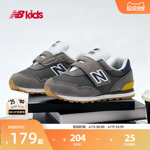 NewBalance复古学步鞋515