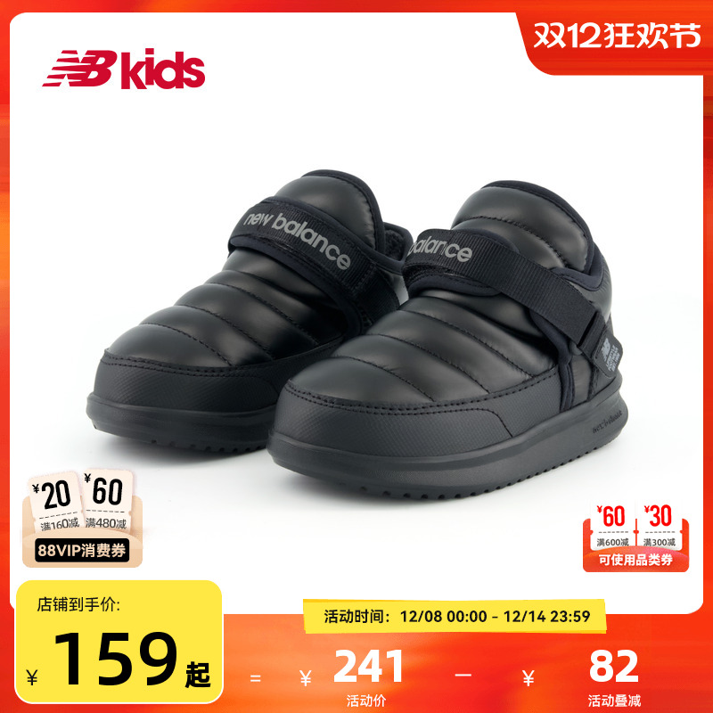 Newbalance nb官方童鞋 0-4岁小童冬季加绒魔术贴保暖棉靴二棉鞋