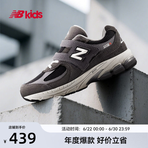 Newbalance nb官方童鞋 4-7岁中童四季款网眼透气休闲运动鞋2002R