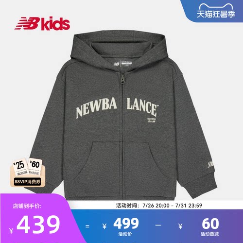 Newbalance儿童新品连帽拉链外套