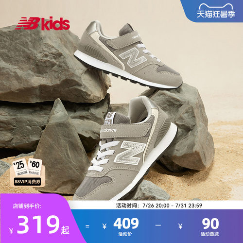 NewBalance儿童运动鞋996GR