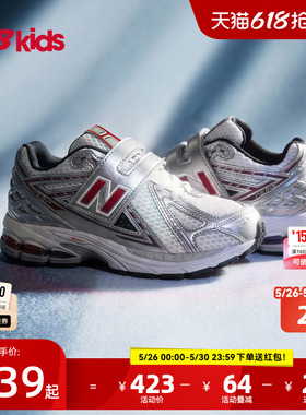 Newbalance nb官方童鞋 4-7岁中童夏季潮酷Y2K透气老爹鞋1906EA