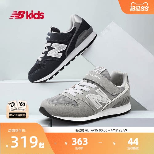 NewBalance儿童运动鞋996GR