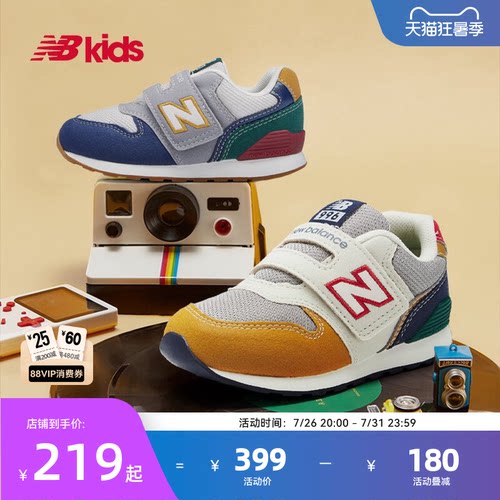 NewBalance加固避震学步鞋996