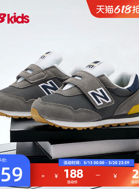 Newbalance nb官方童鞋 0-4岁小童春季经典复古网面舒适学步鞋515