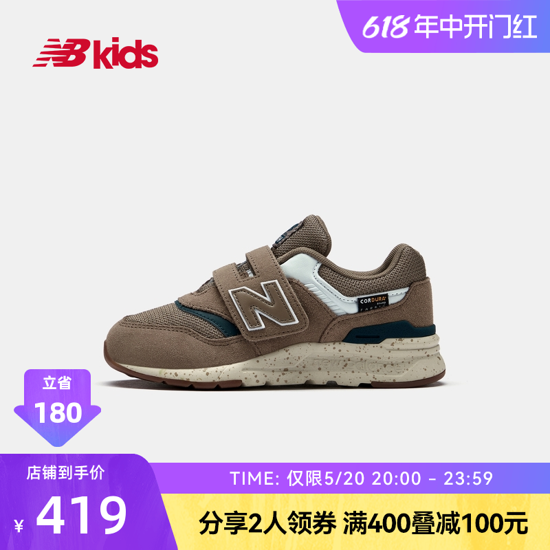 NEWBALANCE儿童休闲运动鞋