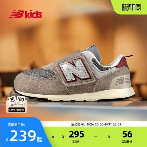 Newbalance复古舒适休闲鞋574SKB