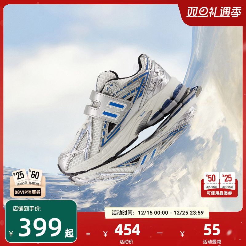 Newbalance nb官方童鞋 4-7岁中童秋季潮酷Y2K缓