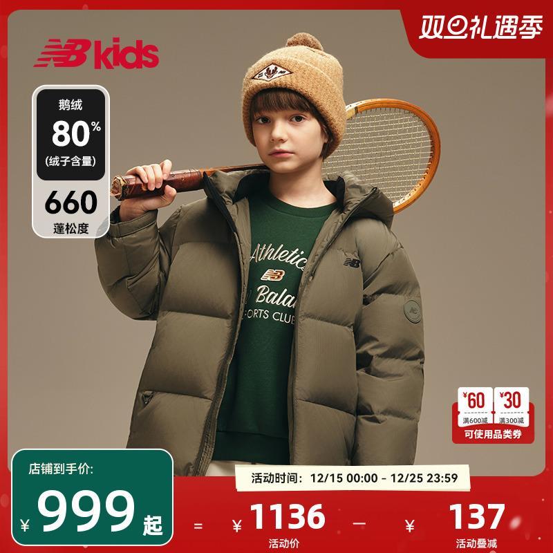 Newbalance鹅绒羽绒服外套