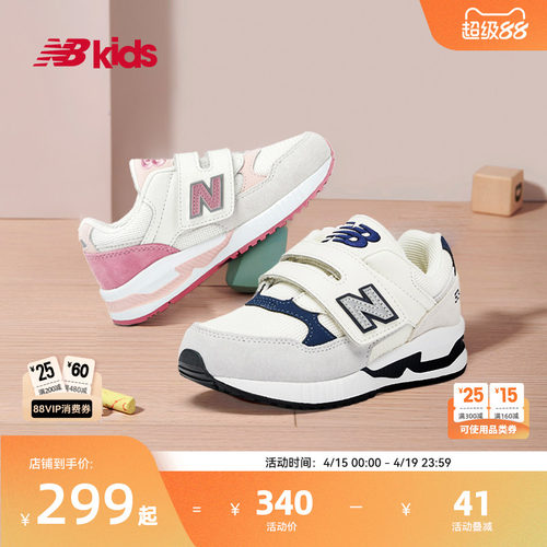 NewBalance时尚运动鞋530