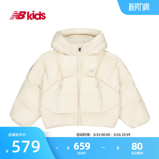nb官方童装 80%绒子含量 女童冬连帽保暖蓬松鹅绒羽绒服 鹅绒