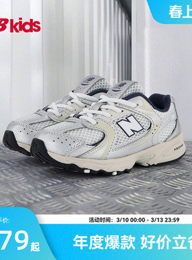 Newbalance nb官方童鞋 0-4岁小童春季Y2K潮酷缓震学步鞋MR530