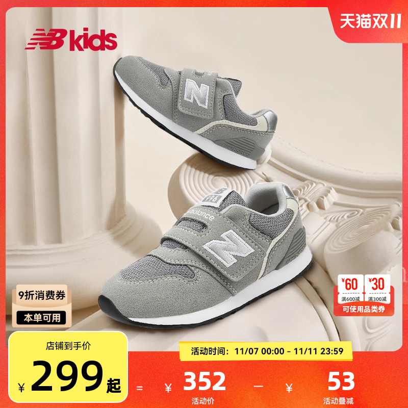 NewBalance加固避震学步鞋996GR