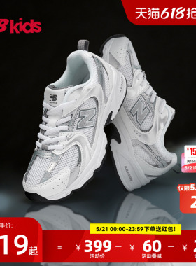 Newbalance nb官方童鞋 4-7岁中童夏季小白鞋潮酷Y2K休闲鞋MR530