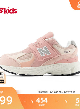 Newbalance nb官方童鞋 0-4岁小童粉色复古魔术贴学步鞋IV2002SK
