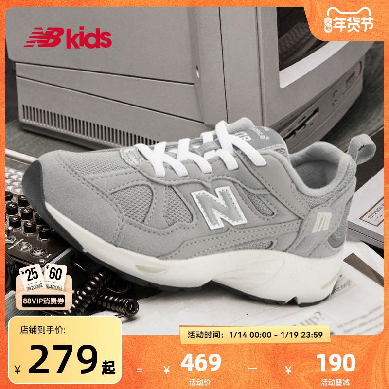 Newbalance nb官方童鞋 4~7岁中童秋季新品网面复古拼接运动鞋878,童鞋/婴儿鞋/亲子鞋,运动鞋,淘宝优惠券,粉丝福利购,淘宝优惠卷
