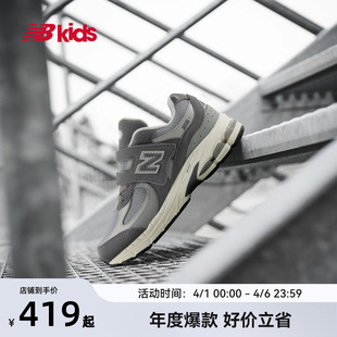复古运动休闲鞋 Newbalance 2002R 经典 7岁中童春季 nb官方童鞋