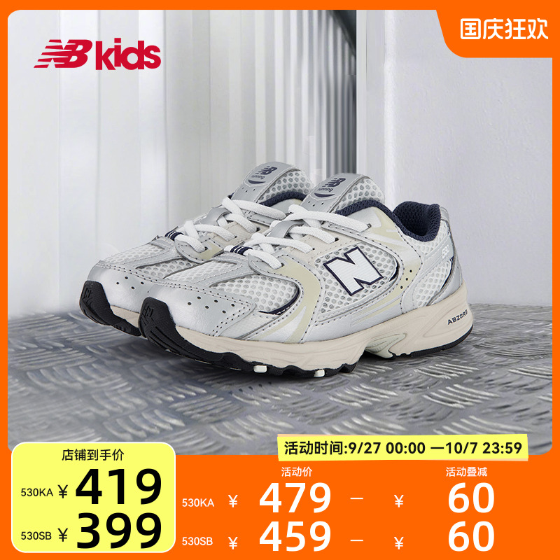 NewBalanceY2K学步鞋MR530