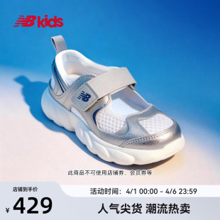 4岁夏千禧风潮酷凉鞋 230 nb官方童鞋 GCEVA科技 Newbalance