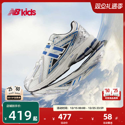 NewBalance复古运动鞋1906