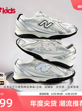 Newbalance nb官方童鞋 4-7岁中童新品芭蕾薄底鞋潮酷运动鞋204L