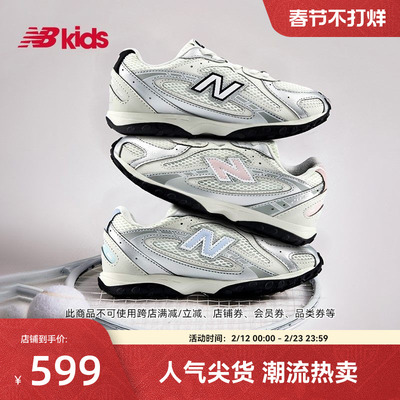 Newbalance潮酷薄底运动鞋204L