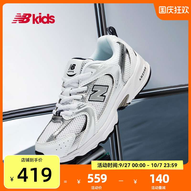 NewBalance百搭运动鞋MR530