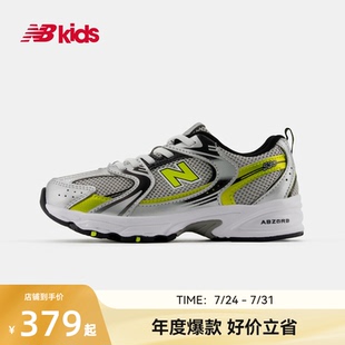 Y2K网面潮酷运动鞋 Newbalance 7岁中童夏季 nb官方童鞋 PZ530ADE