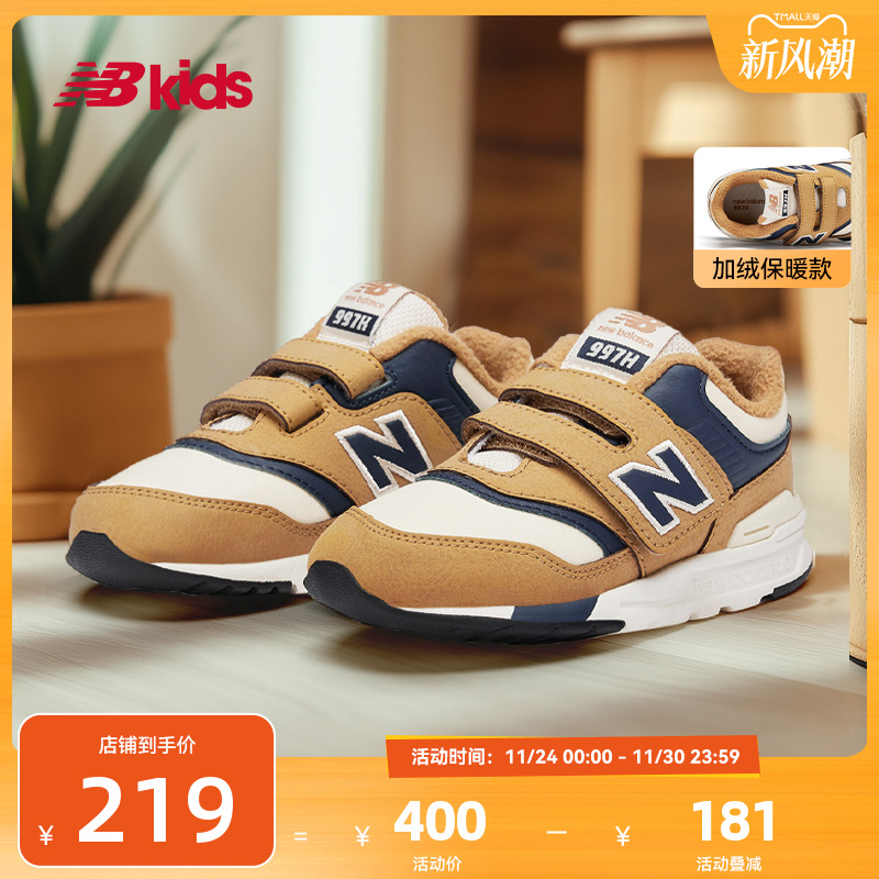 NewBalance休闲学步鞋997H
