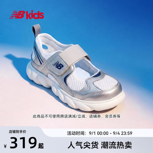 Newbalance凉鞋230轻量GCEVA科技