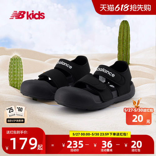 NewBalance休闲凉鞋809