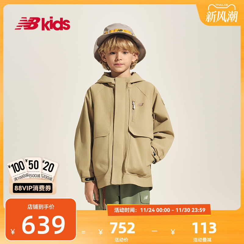 NewBalance nb官方童装 4-14岁秋季新品经典复古户外休闲挺阔外套