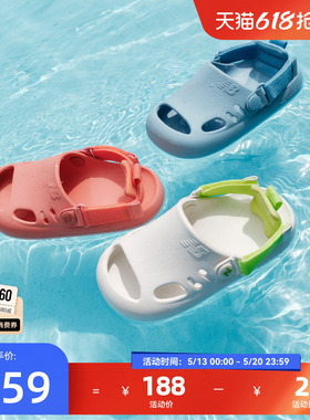 Newbalance nb官方童鞋 0-4岁小童夏季两穿可调节沙滩凉鞋K8811