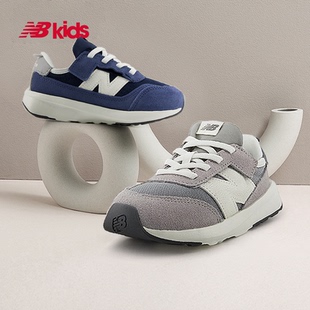 4歲小童秋季 Newbalance nb官方童鞋 370A 復(fù)古拼接舒適學(xué)步鞋