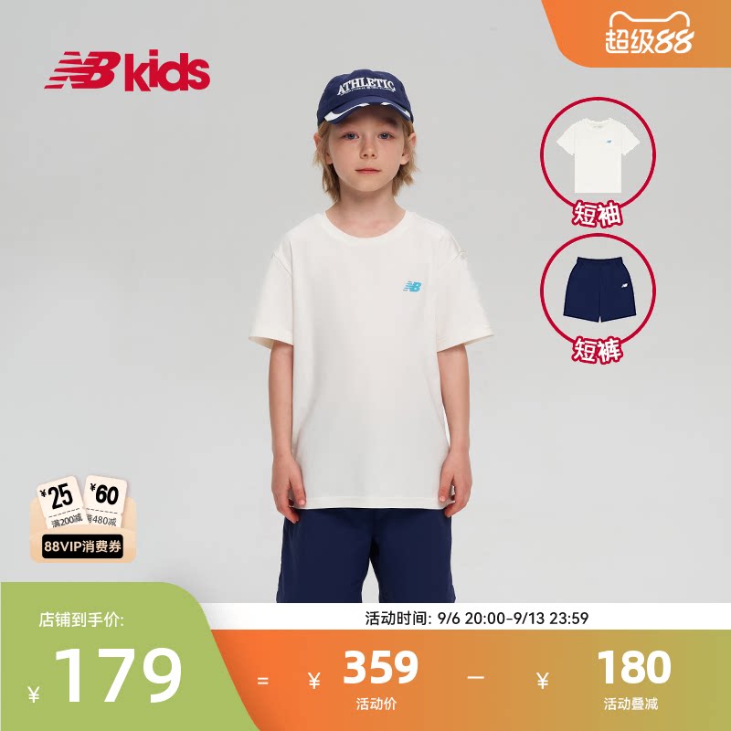 Newbalance nb官方童装 4-14岁男女童夏季撞色T恤短裤运动套装