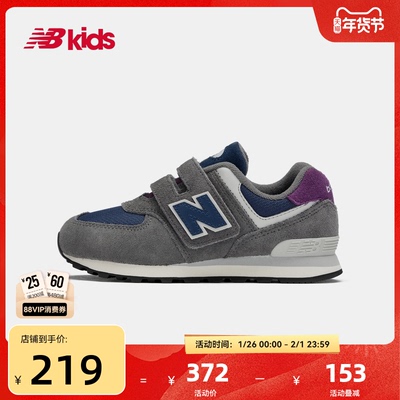 NewBalance时尚运动鞋574