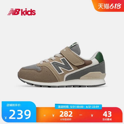 NewBalance时尚运动鞋996