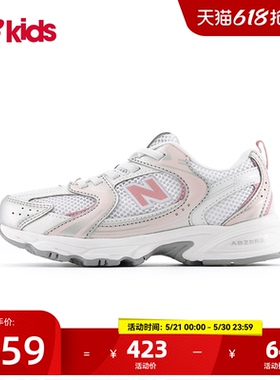 Newbalance nb官方童鞋 4-7岁中童夏季透气网面避震运动鞋MR530