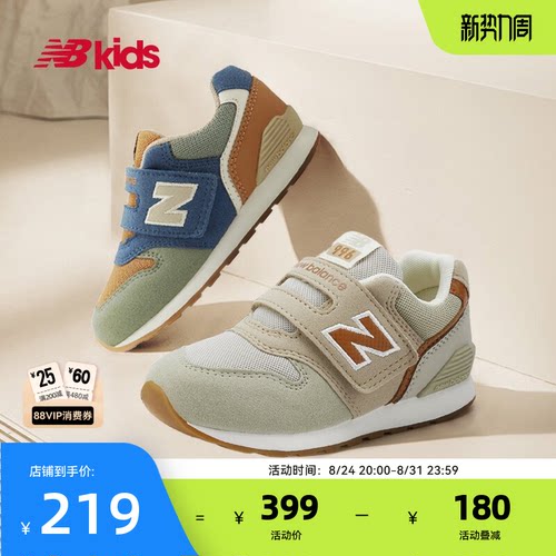 NewBalance百搭学步鞋996