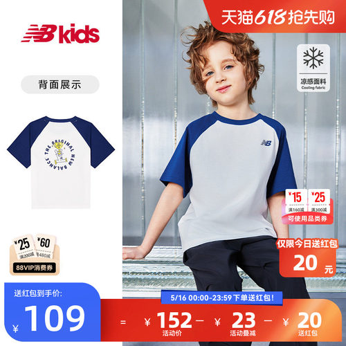 Newbalance童装夏季插肩袖T恤