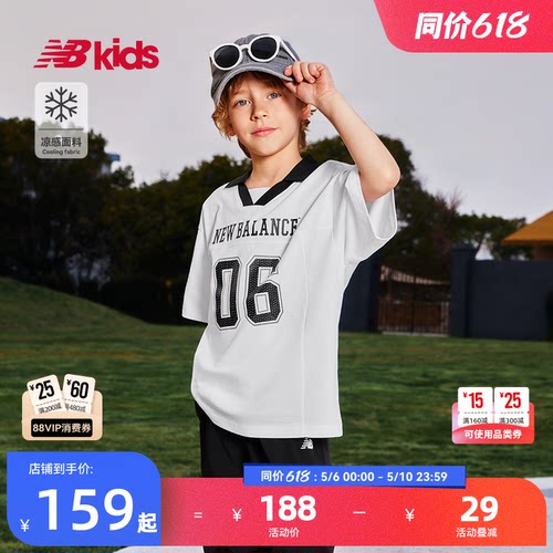 Newbalance童装POLO领短袖T恤