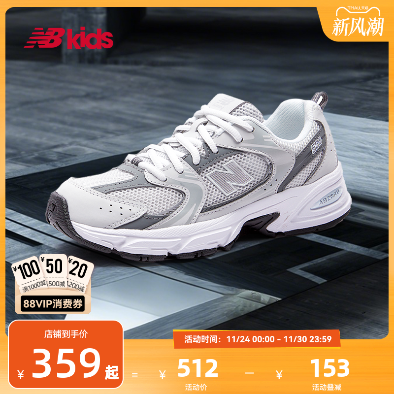 NewBalance液态银运动鞋MR530