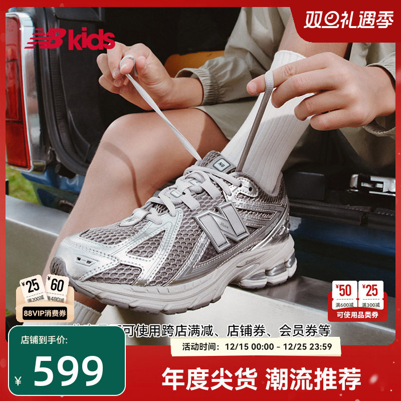 NewBalance人气尖货运动鞋1906