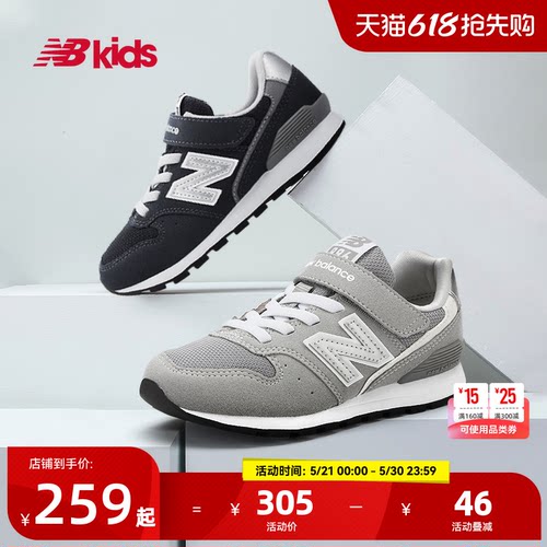 NewBalance儿童运动鞋996GR